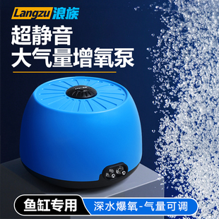 鱼缸氧气泵养鱼专用家用充氧泵打氧泵小型增氧机超静音鱼缸增氧泵