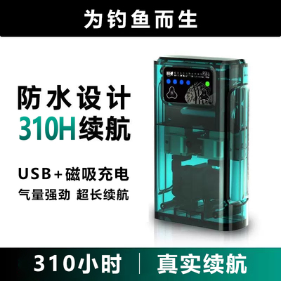 氧气泵户外钓鱼专用充电打增氧泵