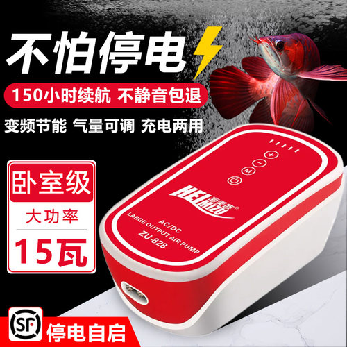 交直流氧气泵静音大气量停电自启