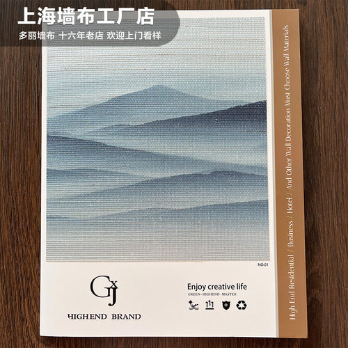 天然亚麻哑银山水定制壁画墙布背景墙壁布阿巴克麻编0.91米RXE-04