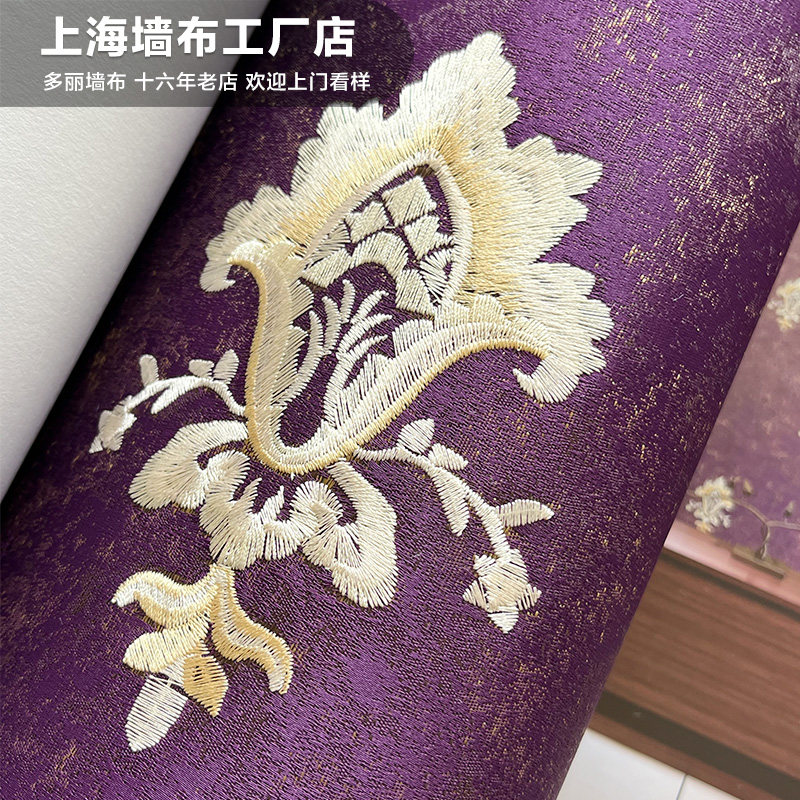 高档加密刺绣墙布欧式宫廷风高档别墅卧室经典壁布3.5米 领绣10