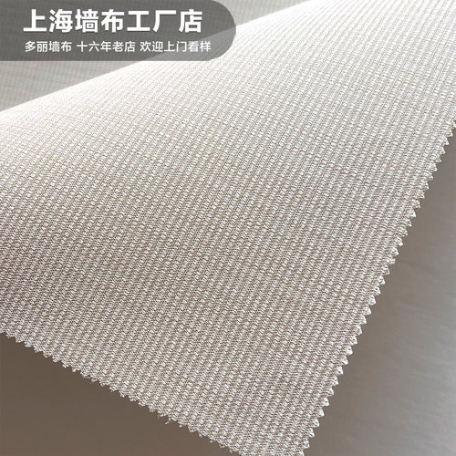 高精密多纹理纯色素色墙布简约现代横纹色织壁布2026新款春暖花开