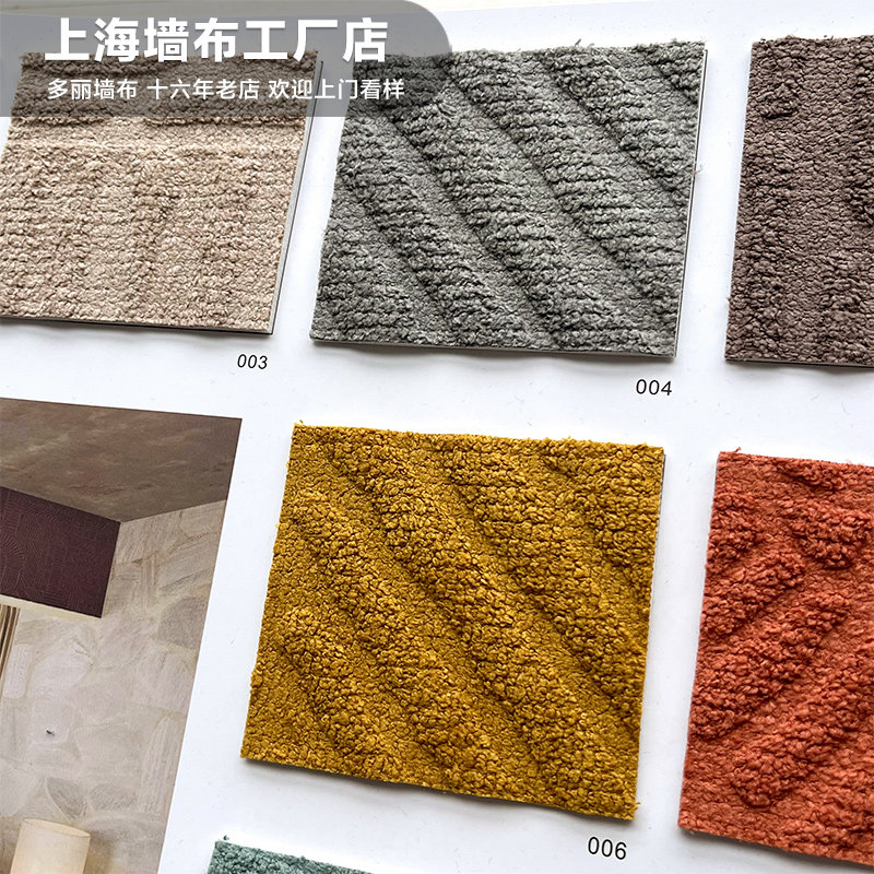 高级感3D立体几何图案背景墙布客厅卧室床头软包浮雕凹凸壁布ART2