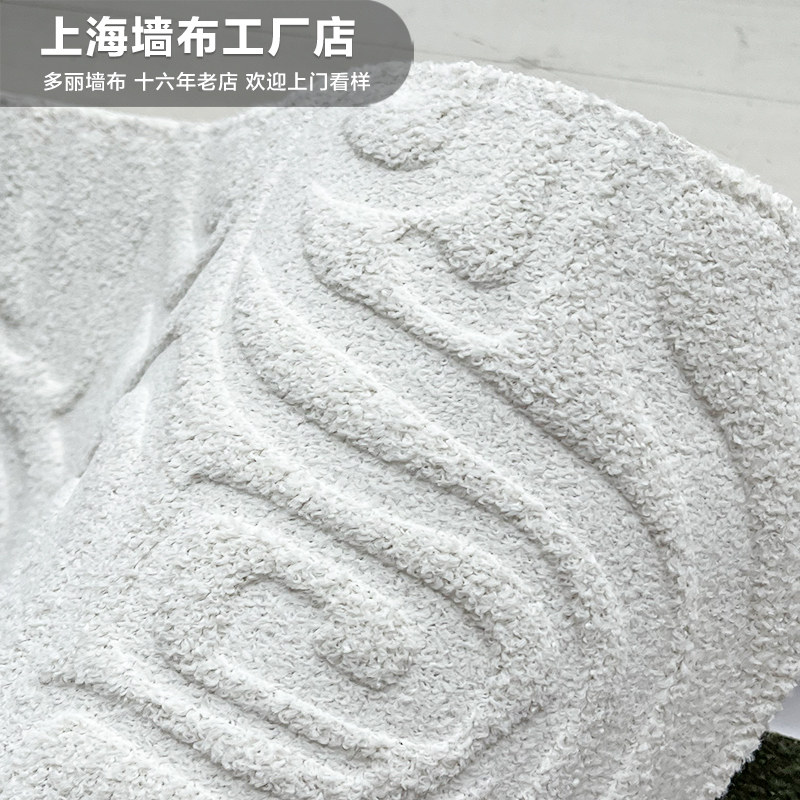 2026新款3D软包太空棉电视背景墙布图腾花纹客厅卧室高档壁布ART2