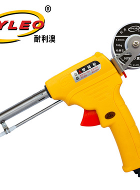 跨境专供 NL106A 60W手动焊锡枪自动送锡电烙铁美规110V欧规220V