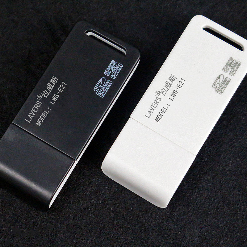 雨硕高速USB读卡器手机电脑音响TF/SD卡多功能合一便携音箱读卡器