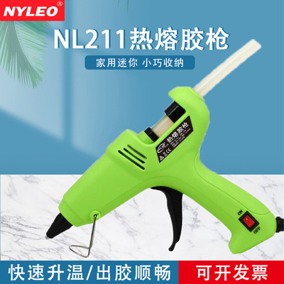 nyleo耐利澳 热熔胶枪60/80W大功率工业级家用手工制作防烫NL-211