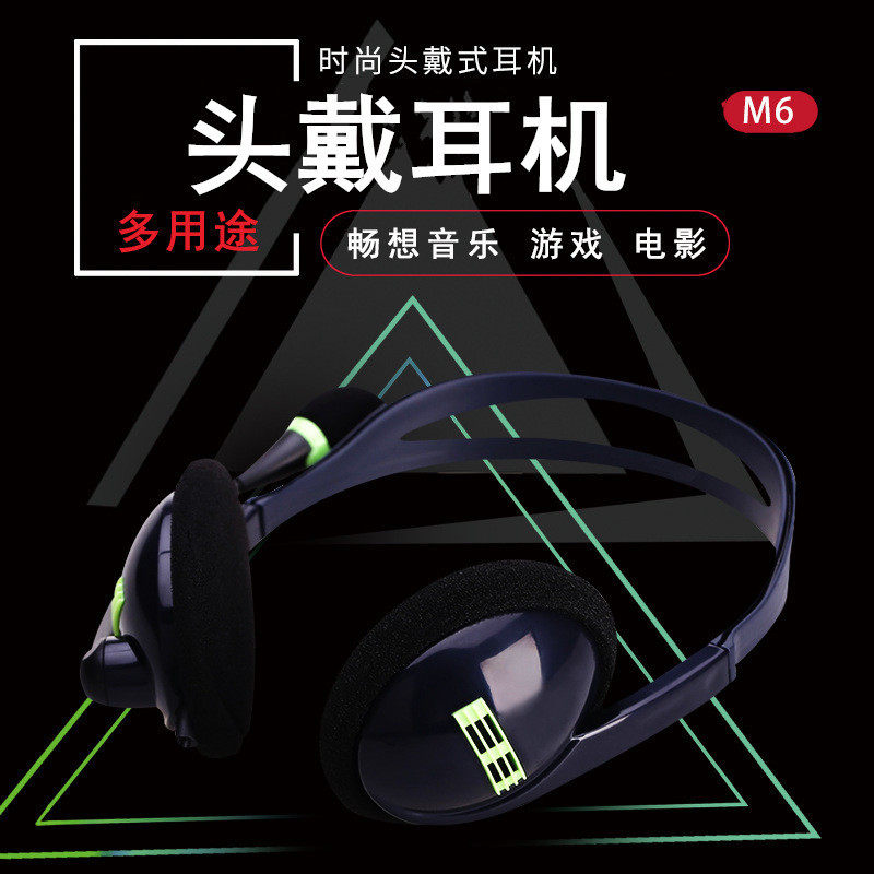 头戴式电脑耳机有线耳机耳麦电竞游戏带话筒听声辩位手机耳机