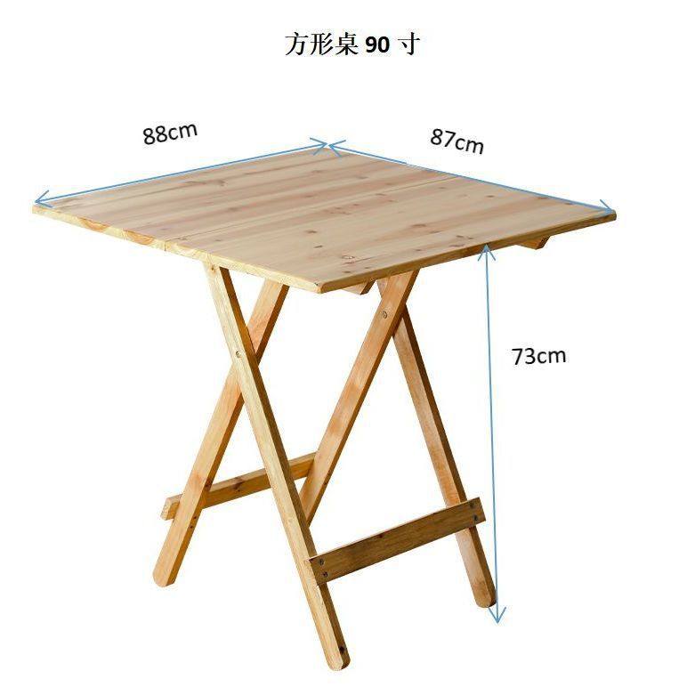 户外小户型学习桌桌折叠桌家用餐桌租房烧烤实木桌子摆摊简易商用