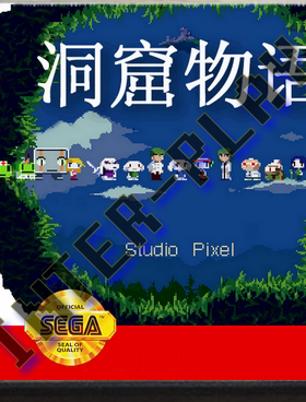 MD地下卡 定制 洞窟物语 cave story