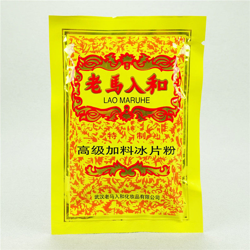 老马入和 加料冰片粉70g 经典怀旧国货冰凉痱子粉 儿童成人爽身粉