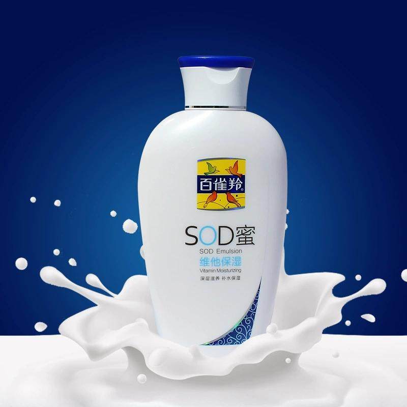 百雀羚 SOD蜜150g 男女学生补水维他保湿 身体乳液滋养面霜护手霜