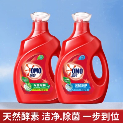 奥妙洗衣液深层洁净去污渍