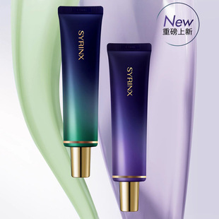 希芸净颜修容隔离霜妆前乳紫色绿色遮瑕保湿素颜打底学生女护肤品