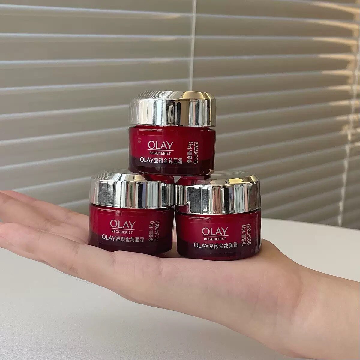 OLAY玉兰油 塑颜金纯面霜14g 补水保湿滋润大红瓶 男女护肤品面霜