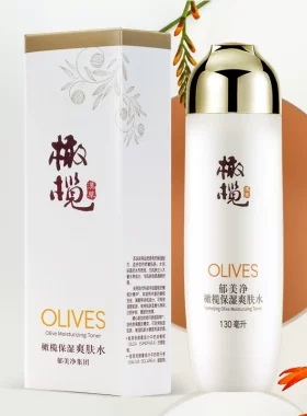 郁美净橄榄保湿爽肤水
