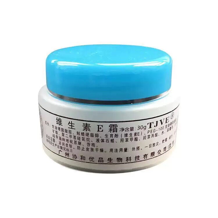 TJVE 维生素e霜30g 保湿润肤男女防止皮肤干燥全身用国货护肤正品
