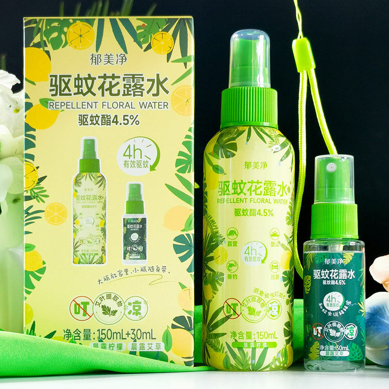 郁美净驱蚊花露水夏季防蚊虫