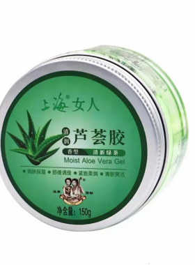 上海女人清润芦荟胶150g清新绿茶润肤保湿男女面部芦荟凝胶老国货