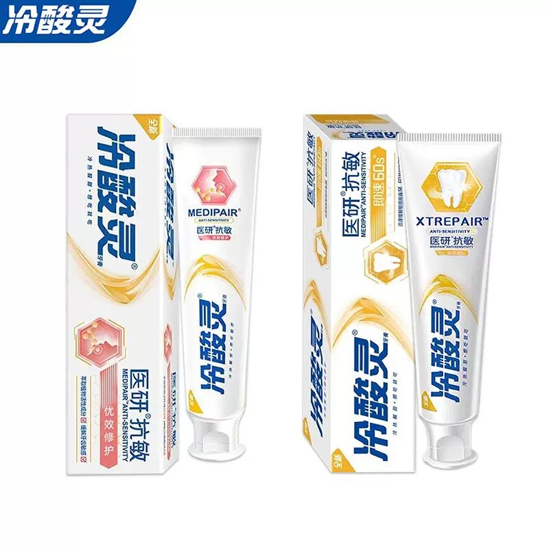 冷酸灵医研抗敏牙膏优效修护抗过敏冷热酸甜防蛀牙敏感牙齿清新口