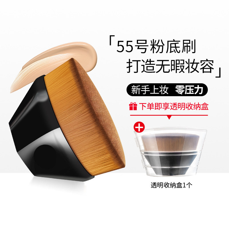 朴妍 55号粉底刷 散粉刷粉底液隔离霜男女学生化妆刷软毛彩妆工具