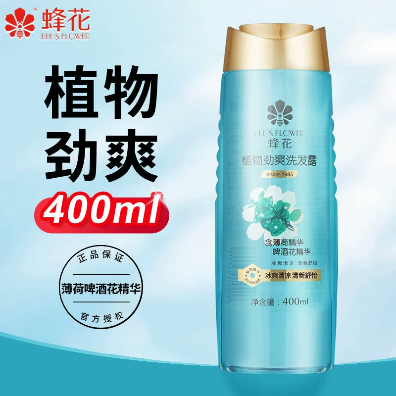 蜂花无硅油洗发露400ml
