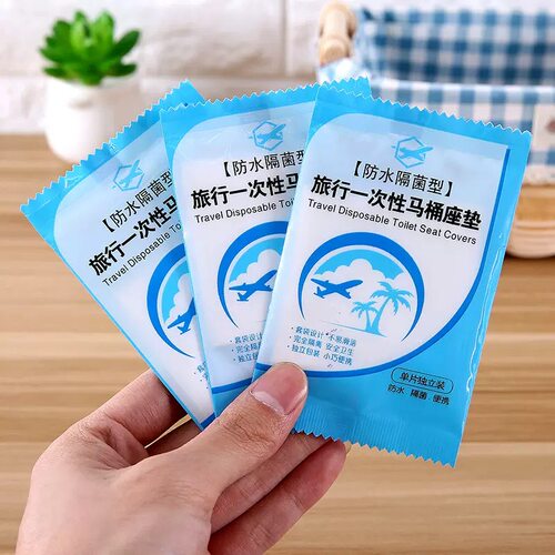 一次性马桶垫 旅行便携 产妇坐便器套粘贴式旅游用品厕所垫纸马桶