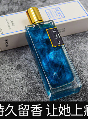 露兰姿男士香水古龙活力水50ml