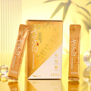 HIH 七子白臻润养颜睡眠面膜20条装 男女保湿温和护肤品 涂抹面膜