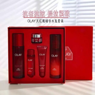OLAY玉兰油塑颜金纯胜肽大红瓶水乳面霜套装礼盒补水保湿女护肤品
