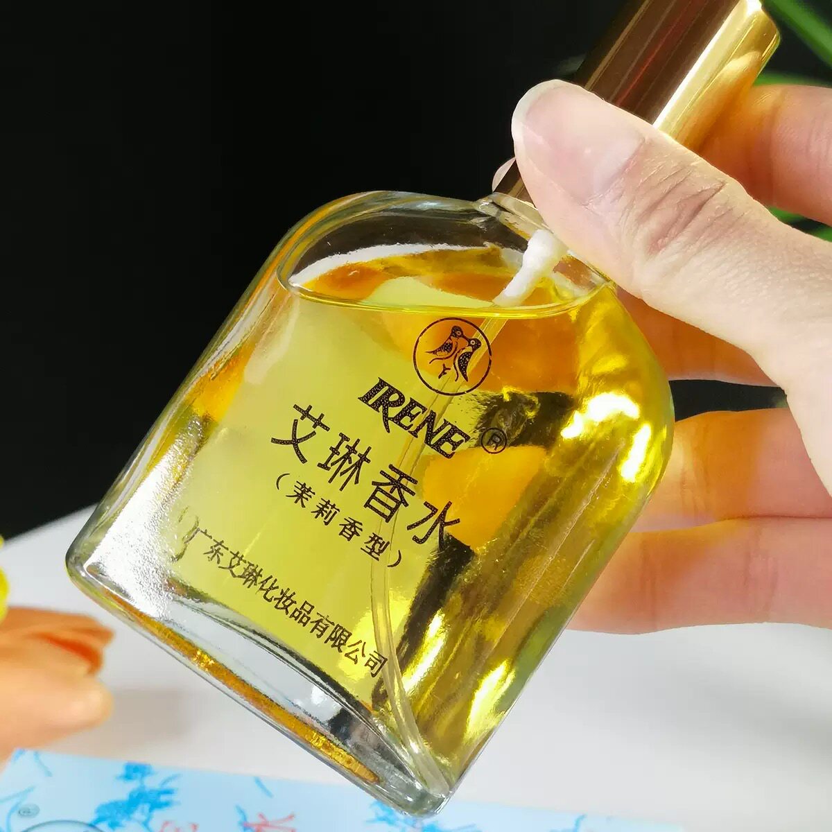 艾琳桂花茉莉花香水75ml