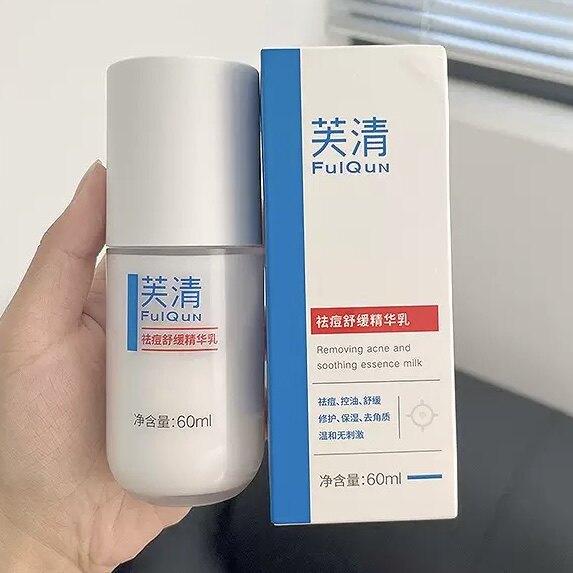 芙清祛痘舒缓精华乳60ml修护保湿去角质温和无刺激男女国货护肤品