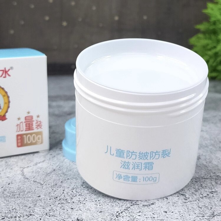 宝宝金水儿童防皴防裂滋润霜100g保湿滋润面霜国货正品孩子护肤品