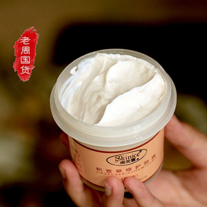 肤美灵积雪草修复护理面膜120g