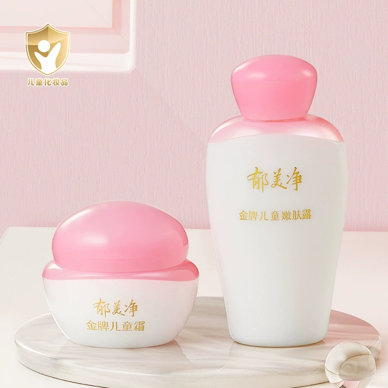 郁美净儿童嫩肤露100g护肤品