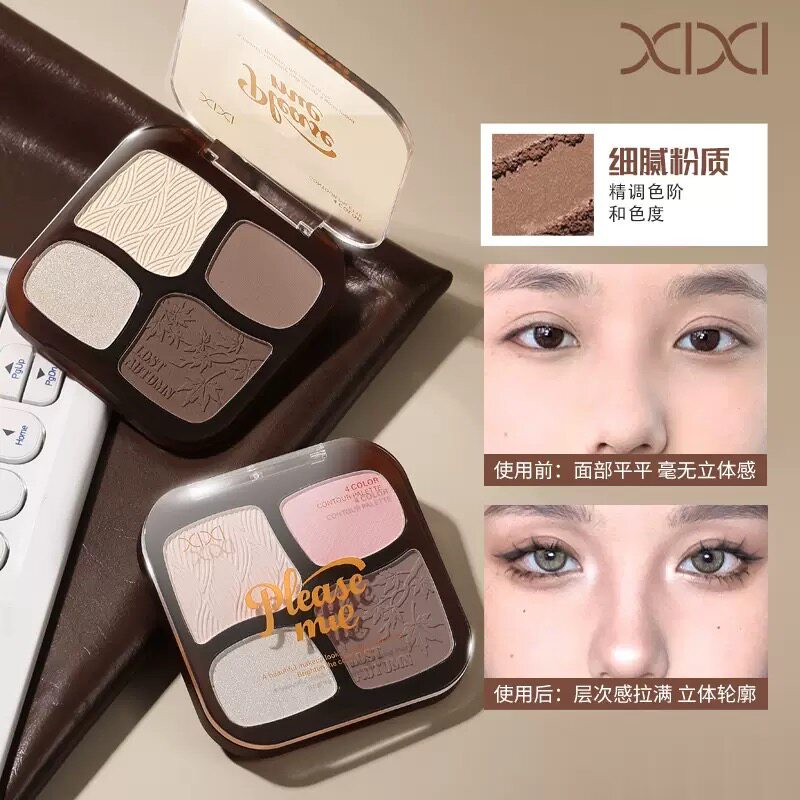 xixi精雕易绘四色修容粉提亮面部阴影鼻影侧影哑光高光综合一体盘