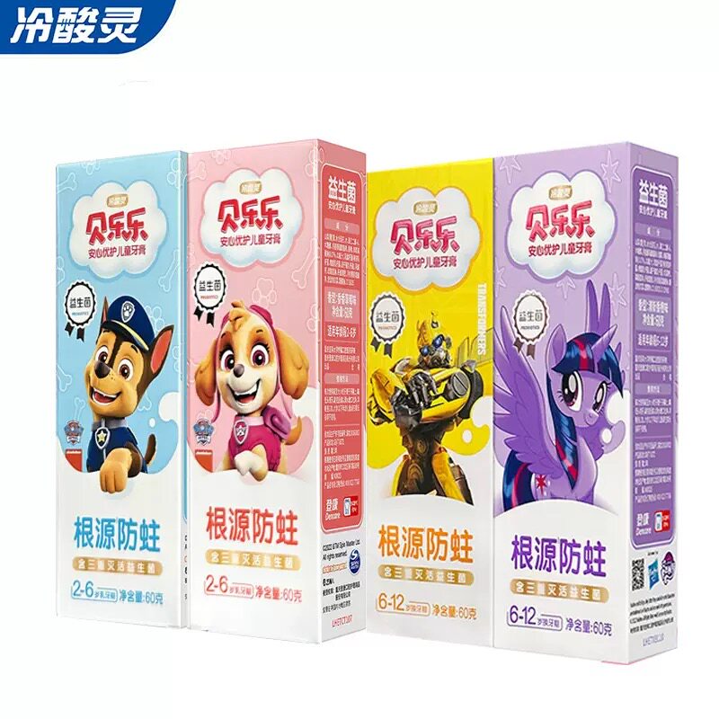 冷酸灵儿童牙膏2-6岁乳牙期儿童牙膏护龈清新口气草莓香橙益生菌