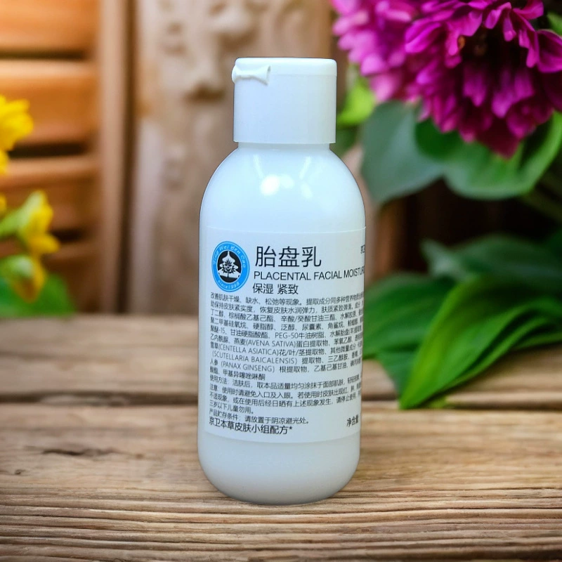 京卫本草胎盘乳110ml