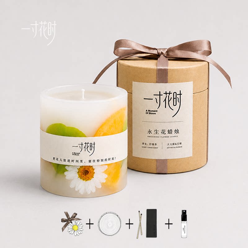 高级感永生花香薰蜡烛礼盒生日