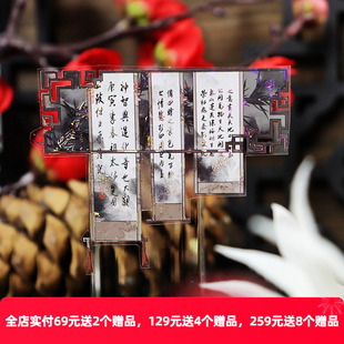 OKMT新七天原创中国风流麻咕卡贴纸PET手帐手账和纸胶带 锦书灰堆