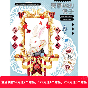 OKMT新七天和纸胶带PET原创手账帐装 兔子整卷特油 饰贴纸爱丽丝