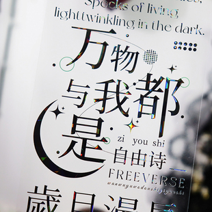 OKMT新七天和纸胶带手帐字素PET装 饰贴纸合集 饰拼贴胶带文字装