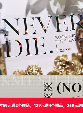 OKMT新七天流麻咕卡贴纸PET手帐胶带贝壳光工艺大小英文 restore