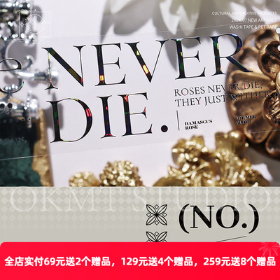 大小英文字母OKMT贝壳光工艺