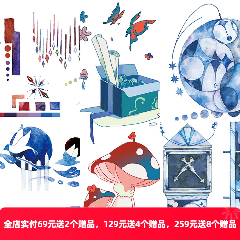 新七天社团手账手帐素材和纸胶带贴纸奇幻之夜时间实验室夜行特油