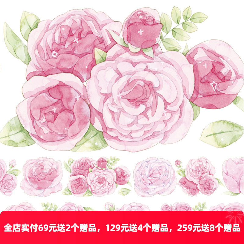 OKMT新七天和纸胶带原创花卉造景手帐本子装饰贴纸整卷 月季8,文具电教/文化用品/商务用品,和纸胶带,淘宝优惠券,粉丝福利购,淘宝优惠卷