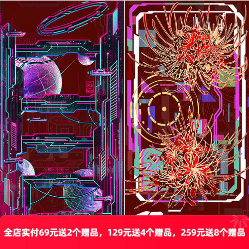 OKMT新七天贝壳光工艺赛博之城