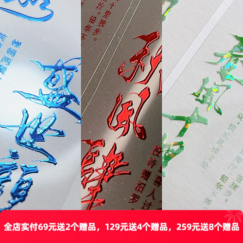 OKMT新七天流麻咕卡胶带惊鸿艳影