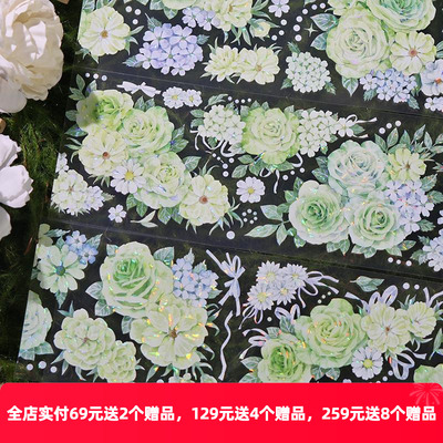 OKMT手帐咕卡胶带绿色系玫瑰花