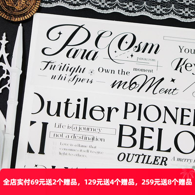 OKMT手帐胶带粗体英文字素